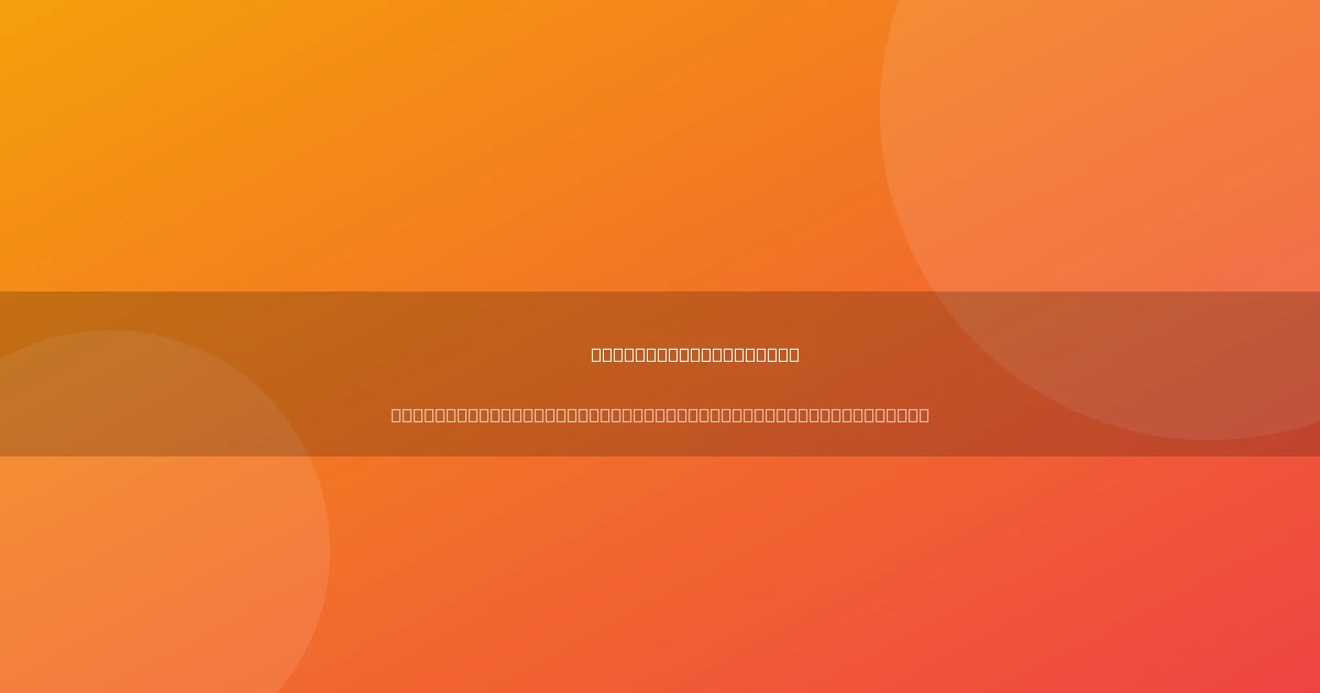 Untitled App